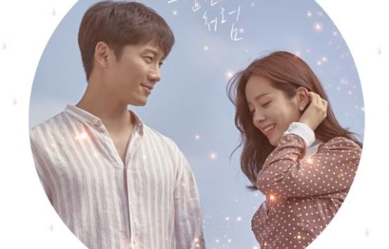 知ってるワイフ韓国の動画配信はnetflix Dailymotion 無料で視聴するには 韓国ドラマ動画配信ギャラリー