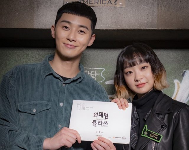 梨泰院クラスの原作漫画 六本木クラス を比較 実写は日本で決定 韓国ドラマ動画配信ギャラリー