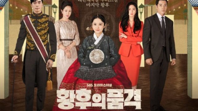 韓国ドラマ,皇后の品格,キャストex,相関図