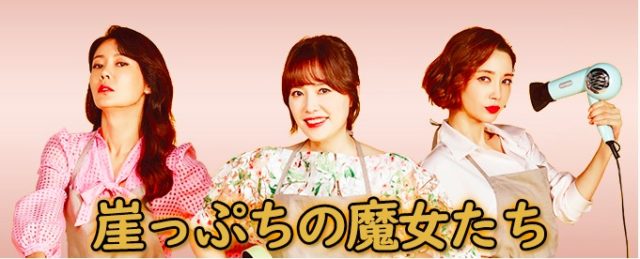 キム秘書はいったいなぜ原作は漫画 日本語で読むことはできる 韓国ドラマ動画配信ギャラリー