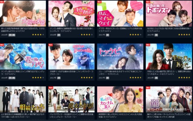 女神降臨 韓国ドラマ の動画視聴方法は 日本語字幕で配信するのはnetflix 韓国ドラマ動画配信ギャラリー
