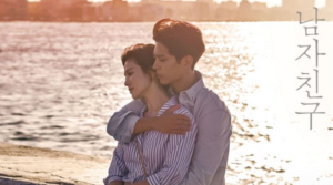 ボーイフレンド